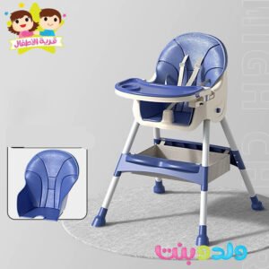 كرسي طعام منجد