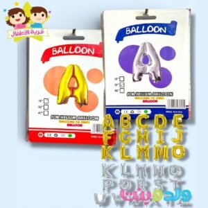 بلالين أحرف وأرقام